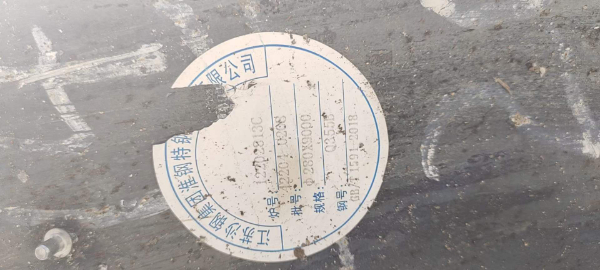 H13鍛圓現(xiàn)貨